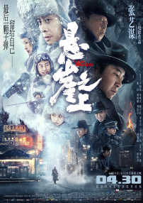 四虎成人永久影院